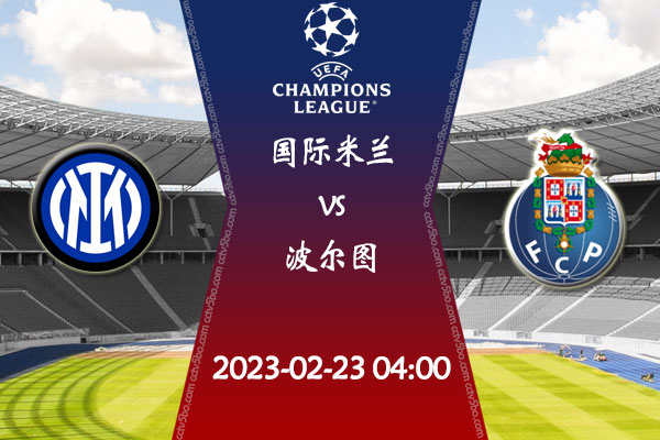 但顶级球队 但顶级球队