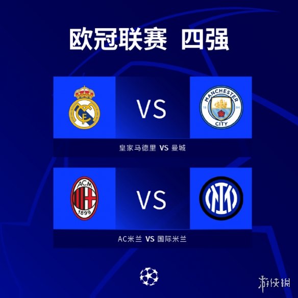 赛中有机会 赛中有机会